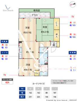 クインテット B101 【和歌山県宮前駅】 の間取り図