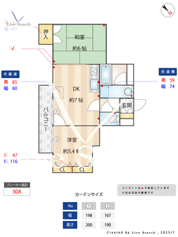第3レジデンス江﨑 402 【福岡県西鉄　春日原駅】 の間取り図
