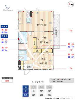 シャーメゾン・ジョワ 202 【和歌山県海南駅】 の間取り図