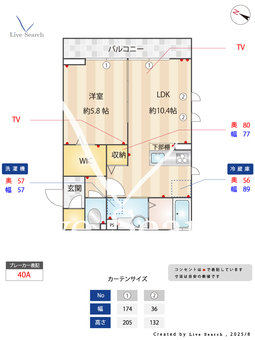 D-room Suelo 305 【東京都町田駅】 の間取り図