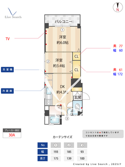 落合エイトハウス 101 【東京都落合南長崎】 の間取り図