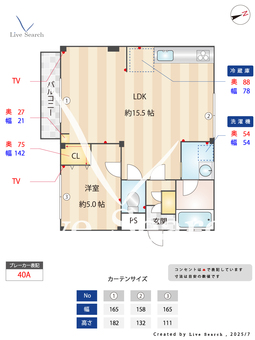 美憲テラス 401 【神奈川県久地駅】 の間取り図