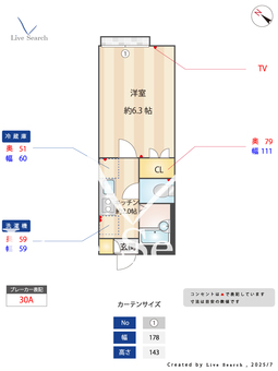 アクアシティ南浦和 107 【埼玉県南浦和駅】 の間取り図