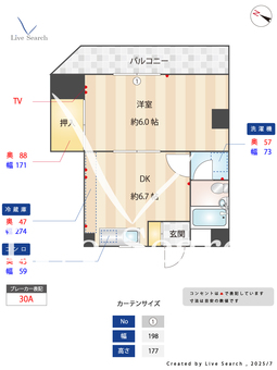 メゾン・ド・コスモ 403 【東京都東武東上線「下板橋」駅】 の間取り図