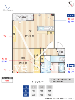 4501130　アフェクション丸尾 A105 【滋賀県ＪＲ東海道本線 瀬田駅 徒歩17分】 の間取り図