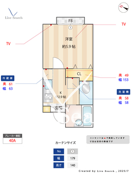 メールダジュール 102 【東京都上石神井駅】 の間取り図