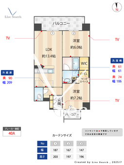 スイーツメゾンNAGOYA 1101 【愛知県名古屋】 の間取り図