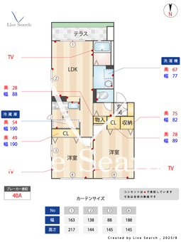シャーメゾン　かざぐるま B102 【大阪府井原里駅】 の間取り図