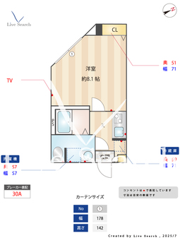 モンターニャ・グランデ東岩槻B 101 【埼玉県東岩槻駅】 の間取り図