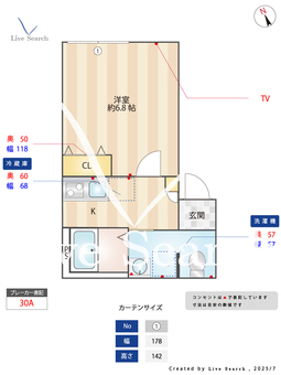 モンターニャ・グランデ東岩槻B 303 【埼玉県東岩槻駅】 の間取り図