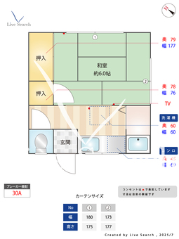 浦部荘 201 【神奈川県西横浜駅】 の間取り図
