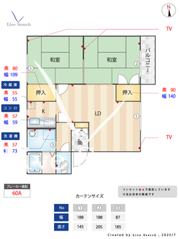 4501740　エスペラール  102 【ＪＲ東海道本線 石山駅 徒歩18分】 の間取り図