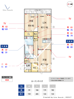 Laffinage 201 【多磨霊園駅】 の間取り図