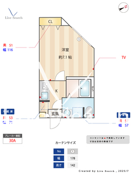 モンターニャ・グランデ東岩槻A 101 【東岩槻駅】 の間取り図