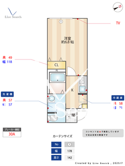 モンターニャ・グランデ東岩槻A 202 【東岩槻駅】 の間取り図