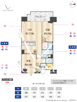 シティハウス蔵前ステーションコート404 404 【蔵前駅】 の間取り図