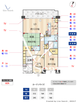 新千里桜ヶ丘メゾンシティ四番館 1005 【千里中央駅】 の間取り図
