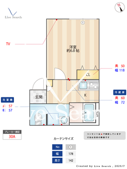 モンターニャ・グランデ東岩槻A 303 【東岩槻駅】 の間取り図