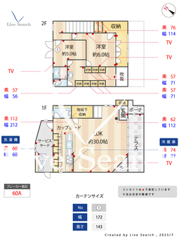 宝塚市宝梅1丁目　戸建  【逆瀬川駅】 の間取り図