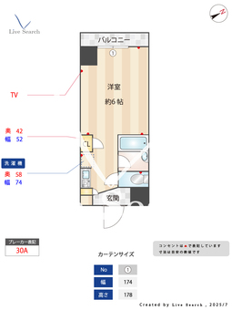 シャルムタナカ 203 【中井駅　徒歩1分】 の間取り図