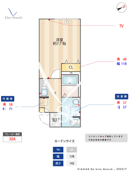 モンターニャ・グランデ東岩槻B 202 【東岩槻駅】 の間取り図