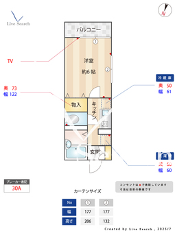 カーサ・シオン A203 【落合駅】 の間取り図