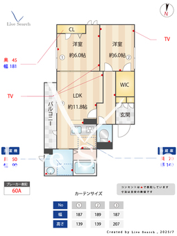 モンテつくば 206 【研究学園駅】 の間取り図