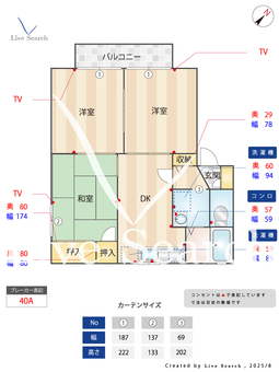 グランメール21 B202 【東貝塚駅】 の間取り図