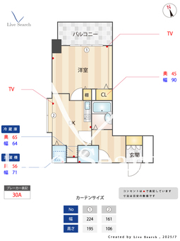 OLIO南阿佐ヶ谷 602 【東京都阿佐ヶ谷駅】 の間取り図