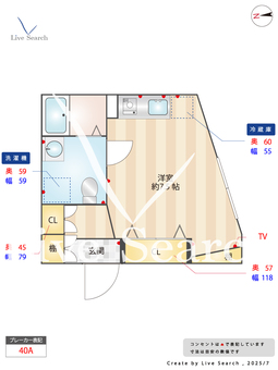 クレノカーサ 203 【東京都世田谷線　宮の坂駅　１分／小田急線　豪徳寺駅　１２分】 の間取り図