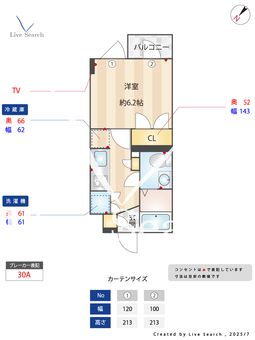 ステージグランデ田園調布アジールコート 103 【東京都沼部駅】 の間取り図