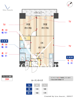 787147R ハイマート入谷 302 【東京都入谷駅】 の間取り図