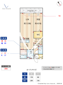モナリエ 102 【神奈川県小田急電鉄小田原線　読売ランド前駅　徒歩8分】 の間取り図