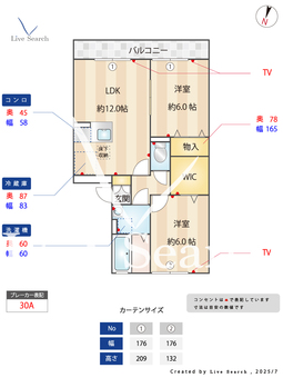 エーデルハイム A103 【神奈川県横浜市グリーンＬ　北山田駅　徒歩10分】 の間取り図