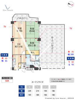 岡本センチュリーマンション 603 【兵庫県JR摂津本山】 の間取り図