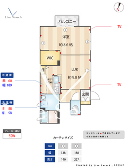 薬園台ヴィレッジ 102 【千葉県習志野駅　徒歩11分】 の間取り図