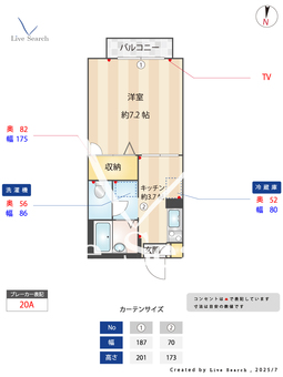 エクセラージュ 202 【茨城県神立駅】 の間取り図