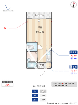 カーサモリタ5 206 【東京都小竹向原駅（3番出口）】 の間取り図