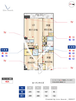 クレヴィア小竹向原 216 【東京都小竹向原駅】 の間取り図