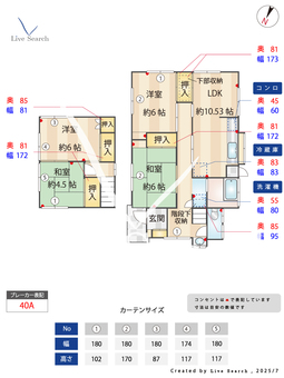 コーポ那珂川 3 【JR　博多南駅】 の間取り図