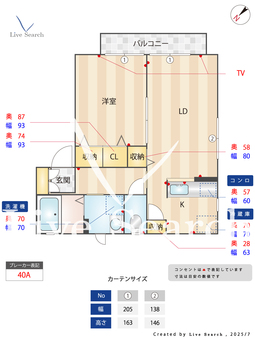 4504570　シャーメゾン　21 A201 【ＪＲ東海道本線 瀬田駅 徒歩20分】 の間取り図