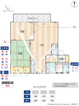 0001395　ライラック琴　 B102 【滋賀県ＪＲ湖西線 おごと温泉駅 徒歩6分】 の間取り図