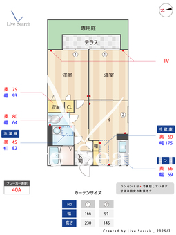 4503720　シャーメゾン　ジョイア  103 【滋賀県ＪＲ湖西線 おごと温泉駅 徒歩7分】 の間取り図