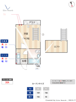 プラザ大井 103 【東京都大井町】 の間取り図