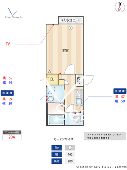 カーサ　フェルマータ 101 【埼玉県大和田駅】 の間取り図