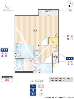 カーサ　フェルマータ 203 【埼玉県大和田駅】 の間取り図