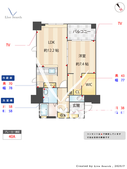 パティオ薬院Ⅱ 304 【中央区西鉄薬院駅　徒歩7分】 の間取り図