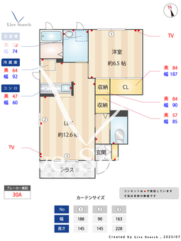 メゾン・ボヌール　L 101 【茨城県神立駅】 の間取り図
