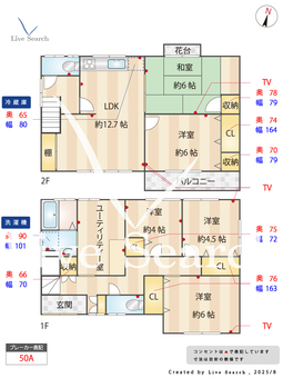 千代が丘1丁目貸家  【兵庫県山陽垂水駅】 の間取り図
