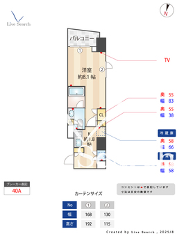 プライムメゾン市谷山伏町 409 【牛込柳町】 の間取り図